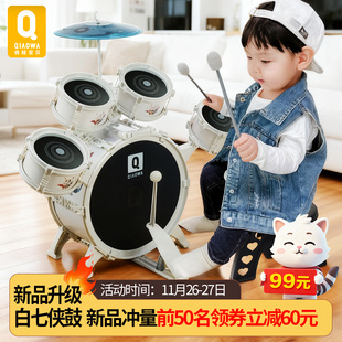 俏娃生日礼物儿童1 5岁高端益智玩具男孩白七侠架子鼓3岁小孩新年