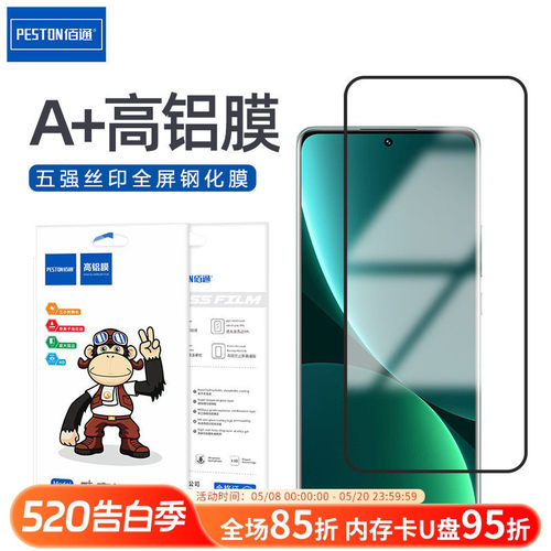 适用于红米k50pro电竞手机