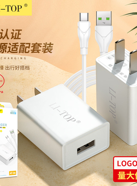 3C认证2A充电头适用于iphone14通用安卓快充type-c闪充多功能智能手机USB快速充电器数据线套装加粗AT-06批发