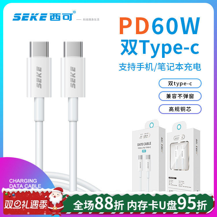 西可适用于iPhone15Promax冲电