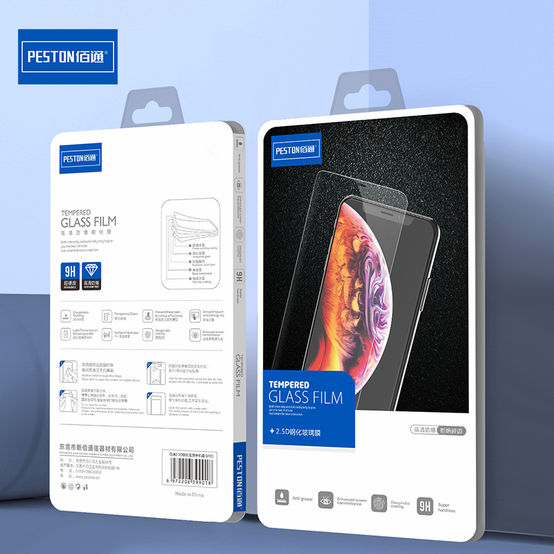 手机钢化贴膜防摔耐磨抗指纹