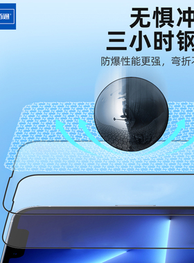 佰通适用OPPO ACE2 RENO7 Pro 6 5K 4SE 3 2手机5Z五强丝印全屏钢