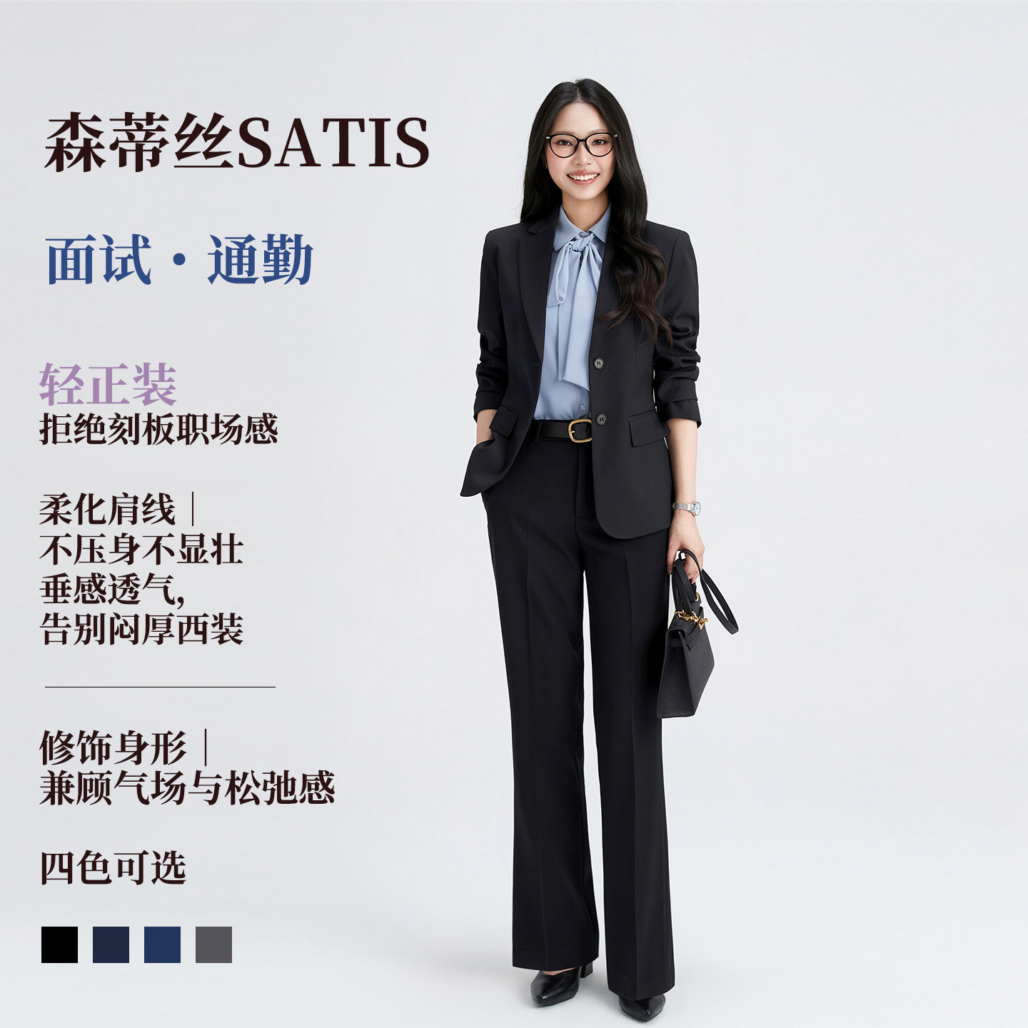 女士面试正装套装大学生西服外套