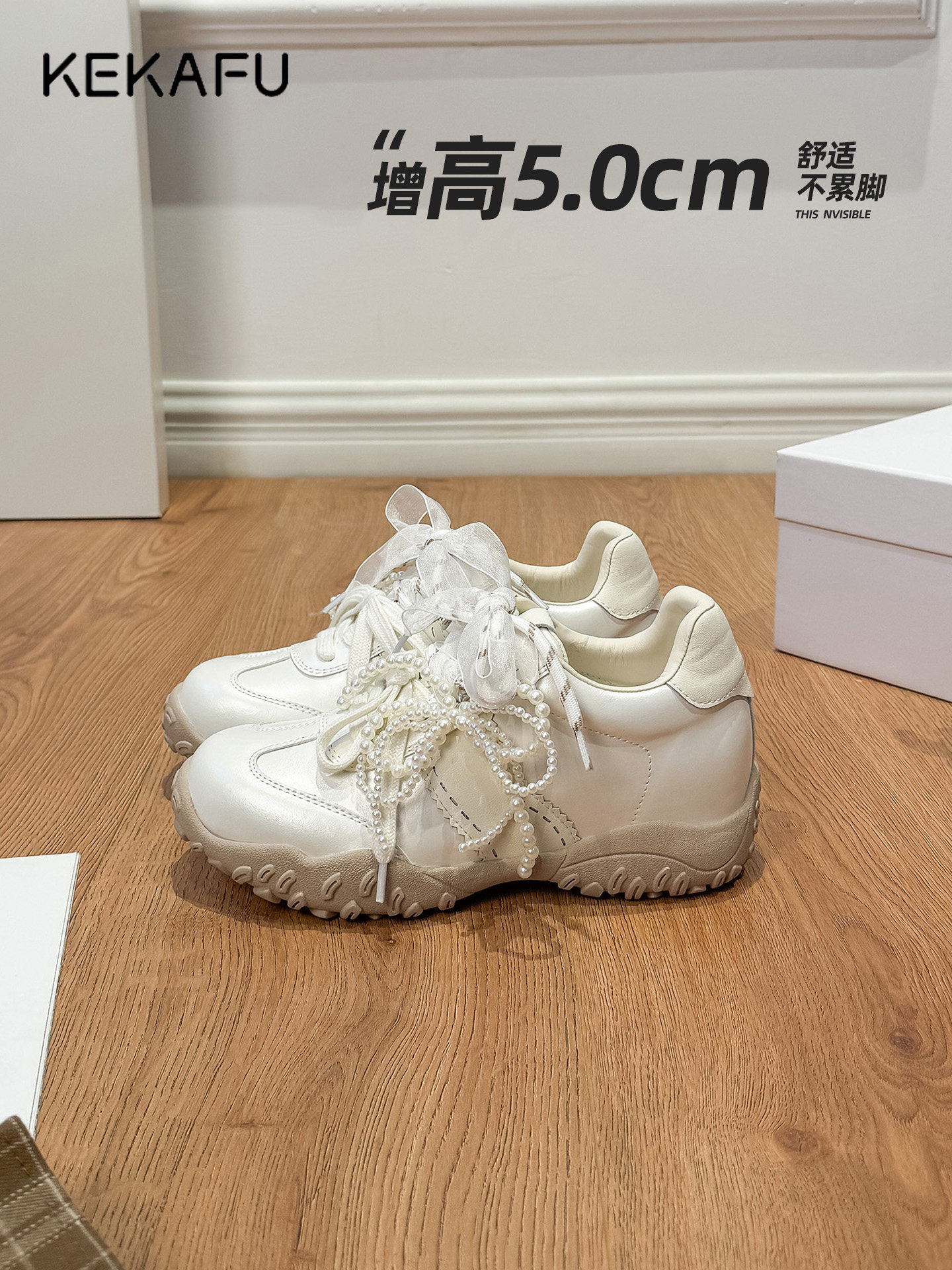 珂卡芙厚底小白鞋女内增高德训鞋5cm休闲运动鞋四季女鞋复古板鞋