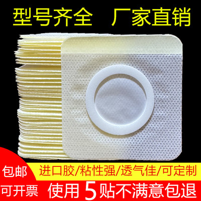 无纺布三伏贴布空贴儿童肚脐贴空白贴防过敏中药外敷空贴膏药空贴