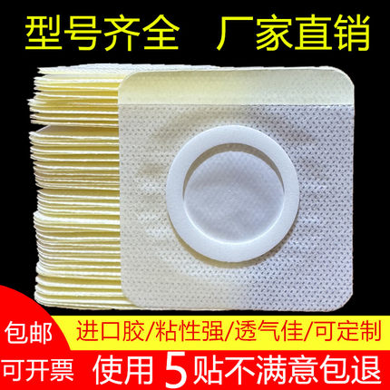 无纺布三伏贴布空贴儿童肚脐贴空白贴防过敏中药外敷空贴膏药空贴
