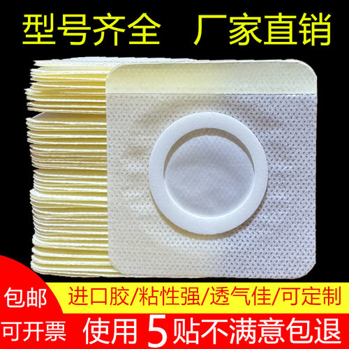 无纺布三伏贴布空贴儿童肚脐贴空白贴防过敏中药外敷空贴膏药空贴