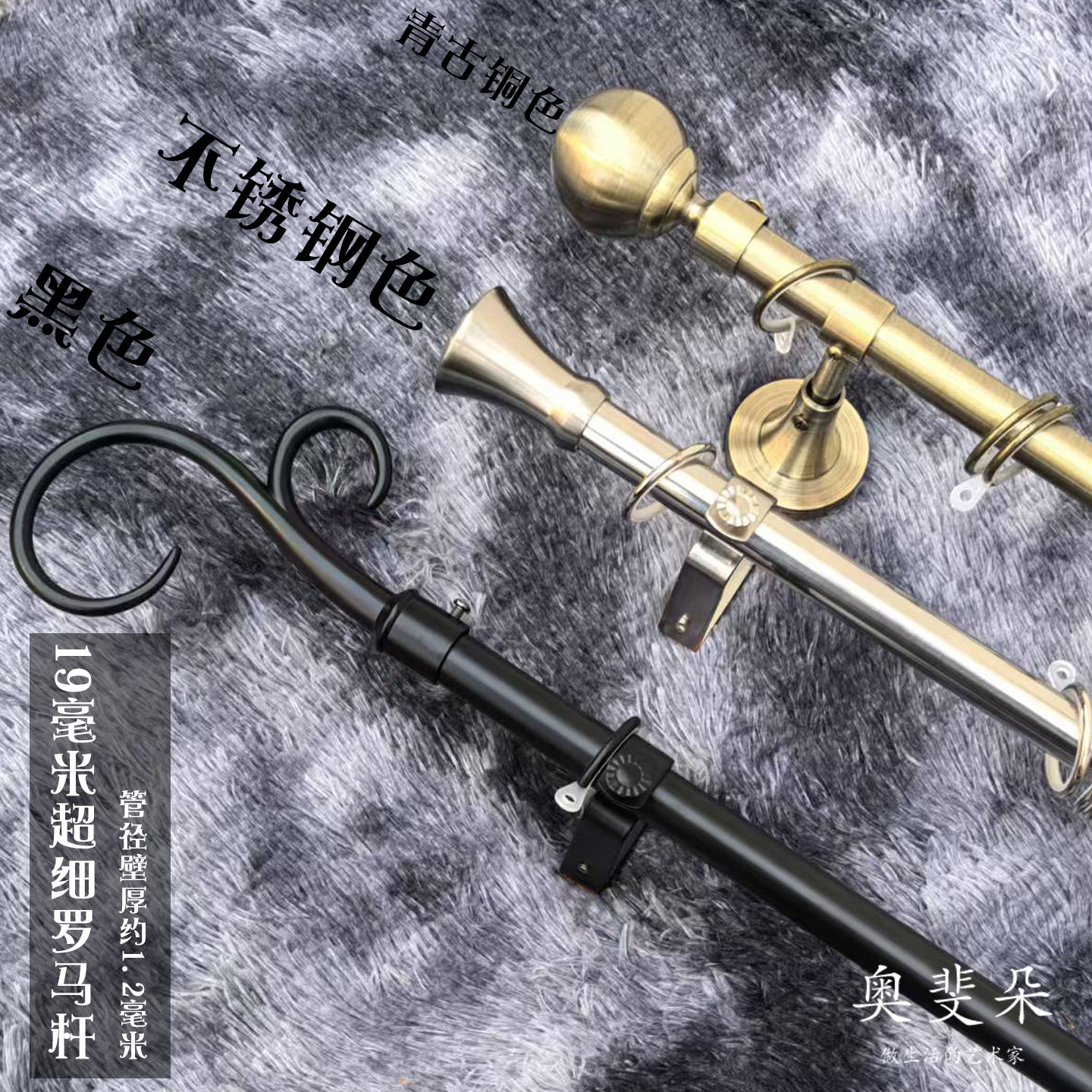 19MM超细 铁艺 窗帘杆/北欧风/轨道/单双杆/侧顶装打孔加厚杆定制,居家布艺,窗帘杆/罗马杆,淘宝优惠券,粉丝福利购,淘宝优惠卷