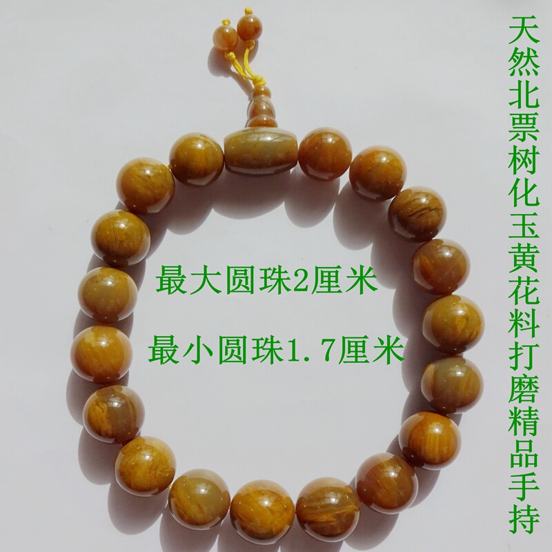 奇石观赏石菊石海洋石玛瑙珊瑚牙齿树叶树化玉黄花料精品手持3330
