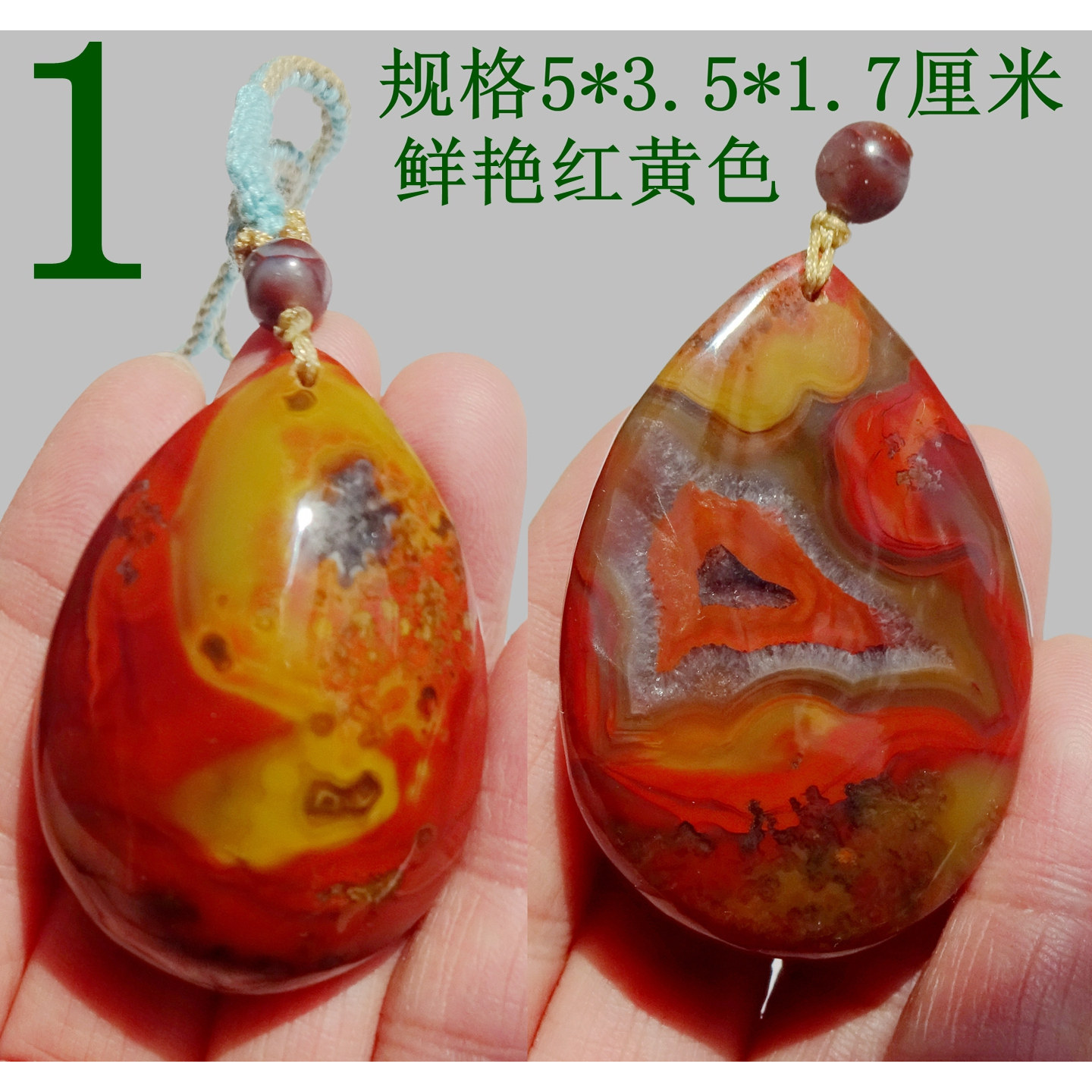 奇石观赏石菊石模树石树化石树化玉北票战国红缟玛瑙漂亮小件3001