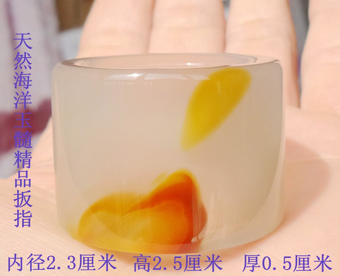 奇石观赏石鲨牙昆虫鱼化石硅化木树化玉海洋玉髓漂亮花纹扳指3267