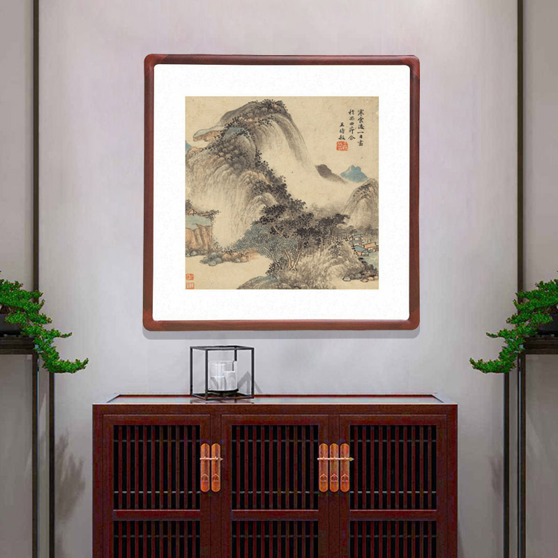 名人字画王时敏斗方形水墨山水画有框中式客厅装饰画茶楼酒店挂画图片