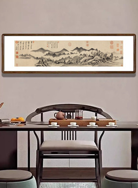 董其昌潇湘白云图复古山水画新中式客厅背景墙装饰画书房茶室挂画