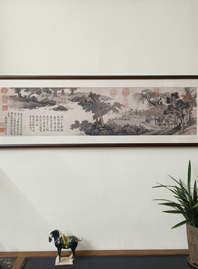沈周盆菊幽赏图山水画新中式客厅装饰画酒店茶室背景墙中古风挂画