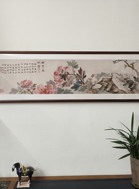 西亭春艳图名画横版牡丹挂画新中式客厅背景墙装饰画书房卧室壁画