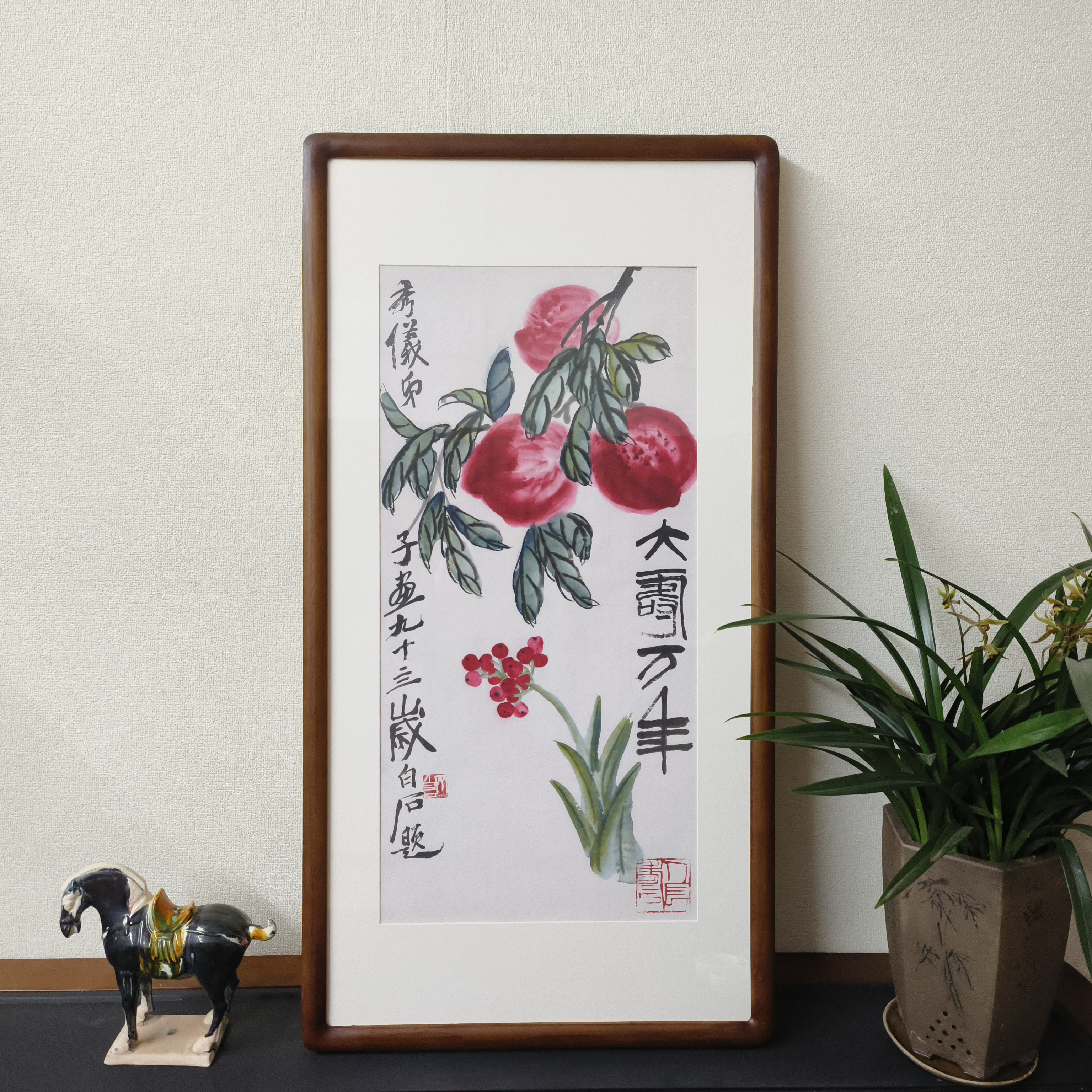 齐白石大寿万年图寿桃挂画新中式客厅玄关装饰画书房餐厅走廊挂画