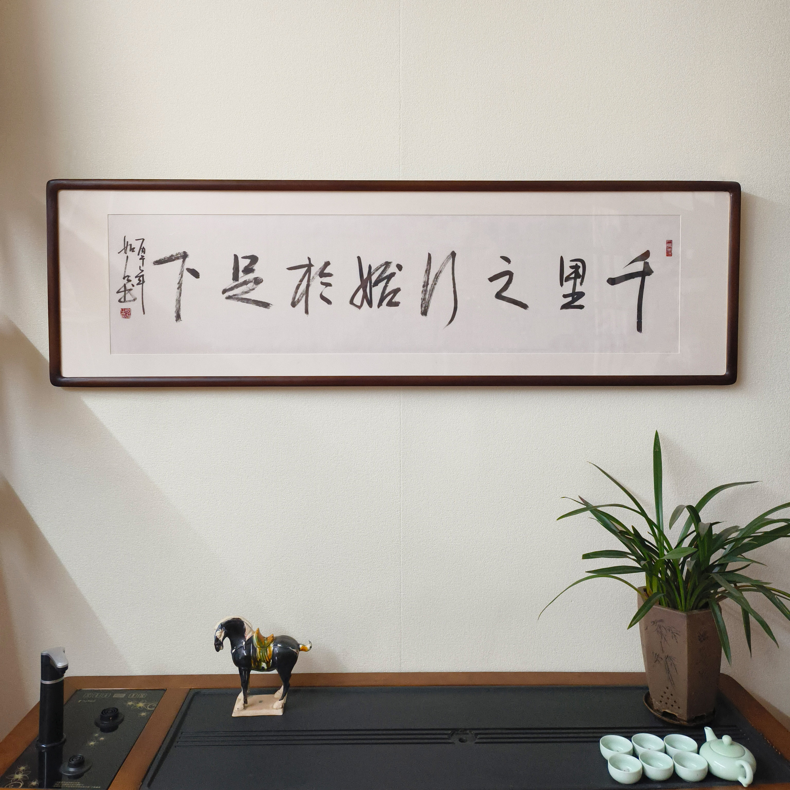 千里之行始于足下书法挂画手写字画真迹已裱框办公室书房横幅牌匾