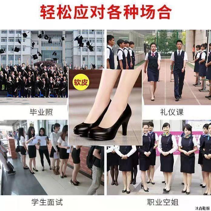 学生礼仪高跟鞋女春秋细跟黑色职业空乘面试工作中跟粗跟圆头皮鞋