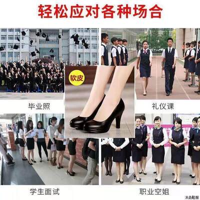 学生礼仪高跟鞋女春秋细跟黑色职业空乘面试工作中跟粗跟圆头皮鞋