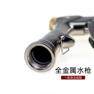 直销高压洗车水枪家用浇花园林工具便携式 新款 锌全铜合金水枪头