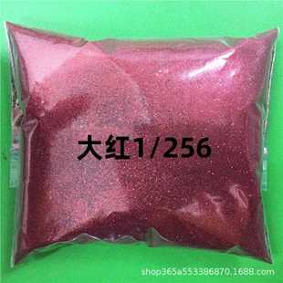 新款 徽章 直销0.1mmPET金葱粉礼品滴胶亮片工艺品1 256闪粉丝印