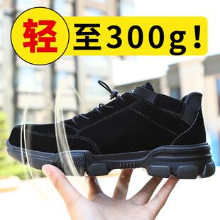 直销跨境劳保鞋 新款 男防砸防刺穿钢头橡胶底轻便耐磨柔软防护工作