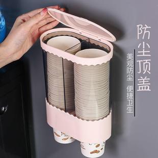 直销一次性杯子架自动取杯器纸杯架壁挂式 新款 家用饮水机水杯免打