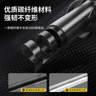新款直销碳纤维三节避震T柄便携式登山杖专业户外徒步杖伸缩碳素