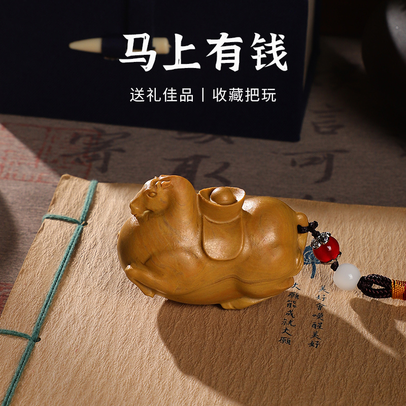 天然寿山石马上有钱招财摆件客厅电视柜男士随身手玩把件工艺礼品