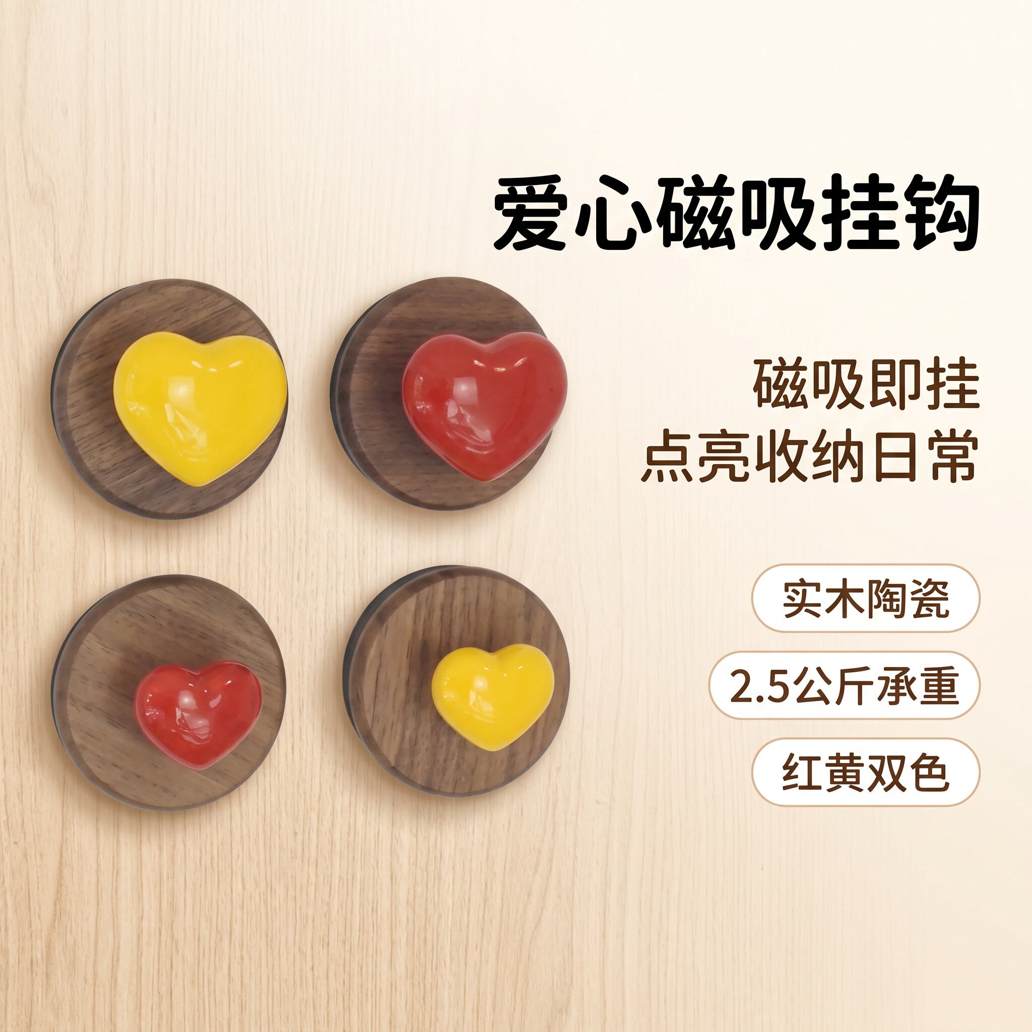 入户门磁吸挂钩免打孔磁铁挂衣钩图片