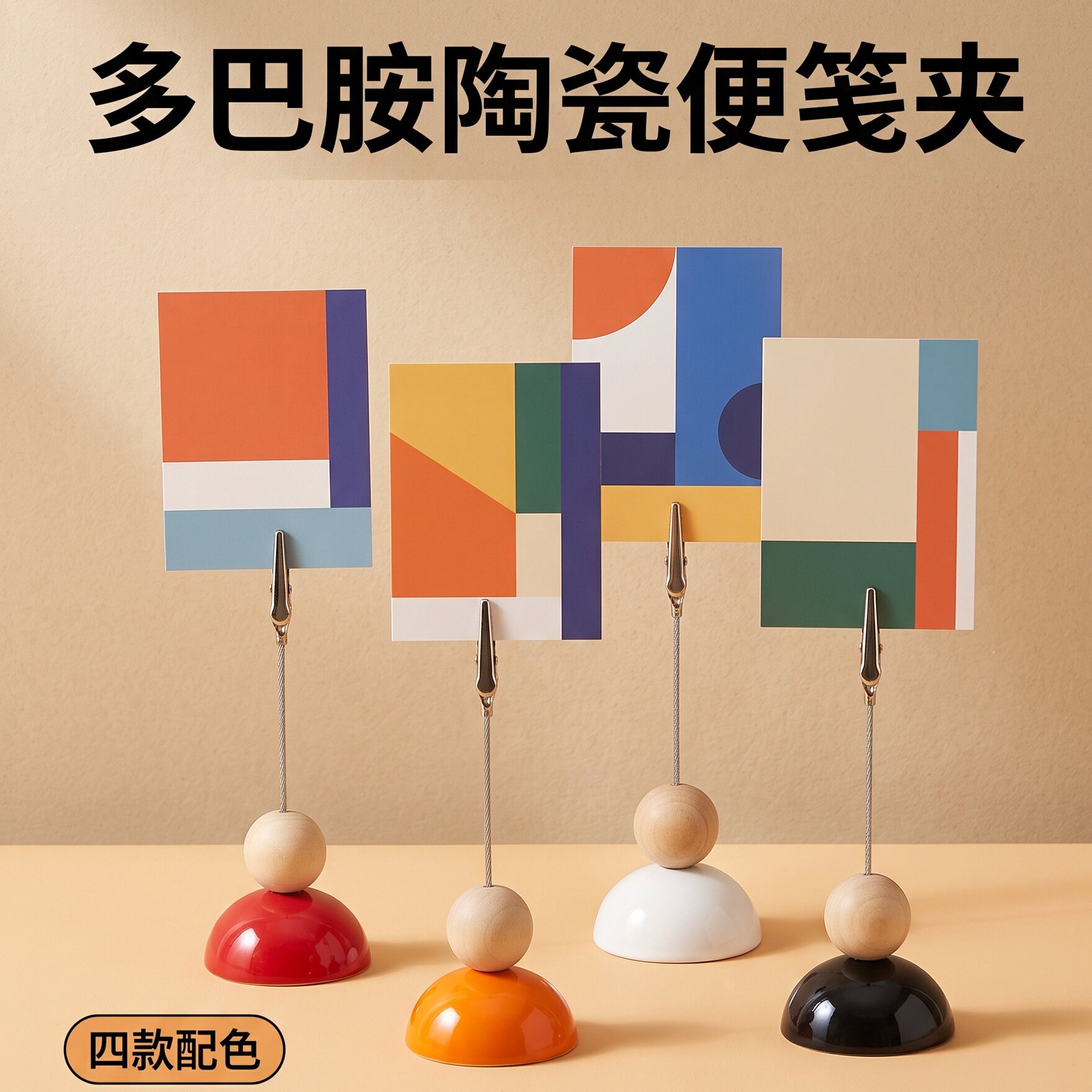 桌面展示夹名片卡片底座立式便签夹照片夹菜单夹标签提示牌价格牌