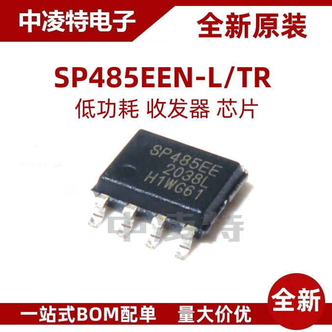 全新原装 SP485 SP485EEN SP485EN 收发器IC-RS-485 贴片SOP-8