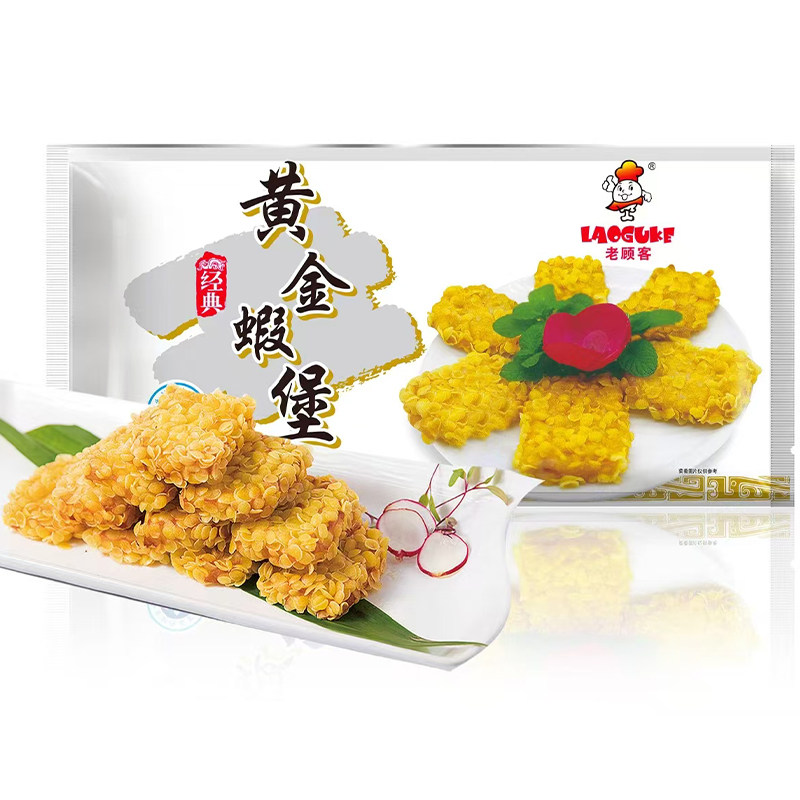 老顾客黄金蝦堡10个家庭油炸虾排夹心虾饼商用点心餐厅食材半成品