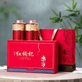 包邮 特优级枸杞贡果500g 东方宁夏中卫农家天然无熏染礼品盒装 新品