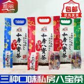 雅丽手工私房八宝茶多规格宁夏特产盖碗茶三炮台菊花玫瑰酱花草茶