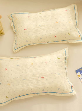 儿童枕套30x50cm纯棉40x60幼儿园星星月亮纱布枕头套35x55全棉a类