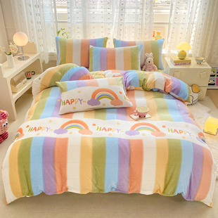 牛奶珊瑚绒床上四件套儿童女孩双面加绒被套彩虹条纹床笠床单冬季