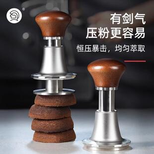 剑气咖啡机回弹恒力压粉锤51mm冲击原力意式咖啡压粉器套装