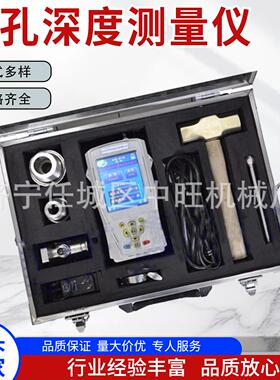 钻孔深度测量仪YSZ160型测量仪便于携带式钻孔深度测量仪