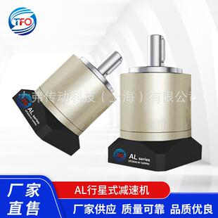伺服行星减速机AL205系列高精密斜齿轮减速器硬齿面变速箱