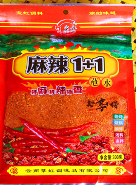 云南特产宣虹麻辣1+1特香特辣辣椒面烧烤蘸料300克