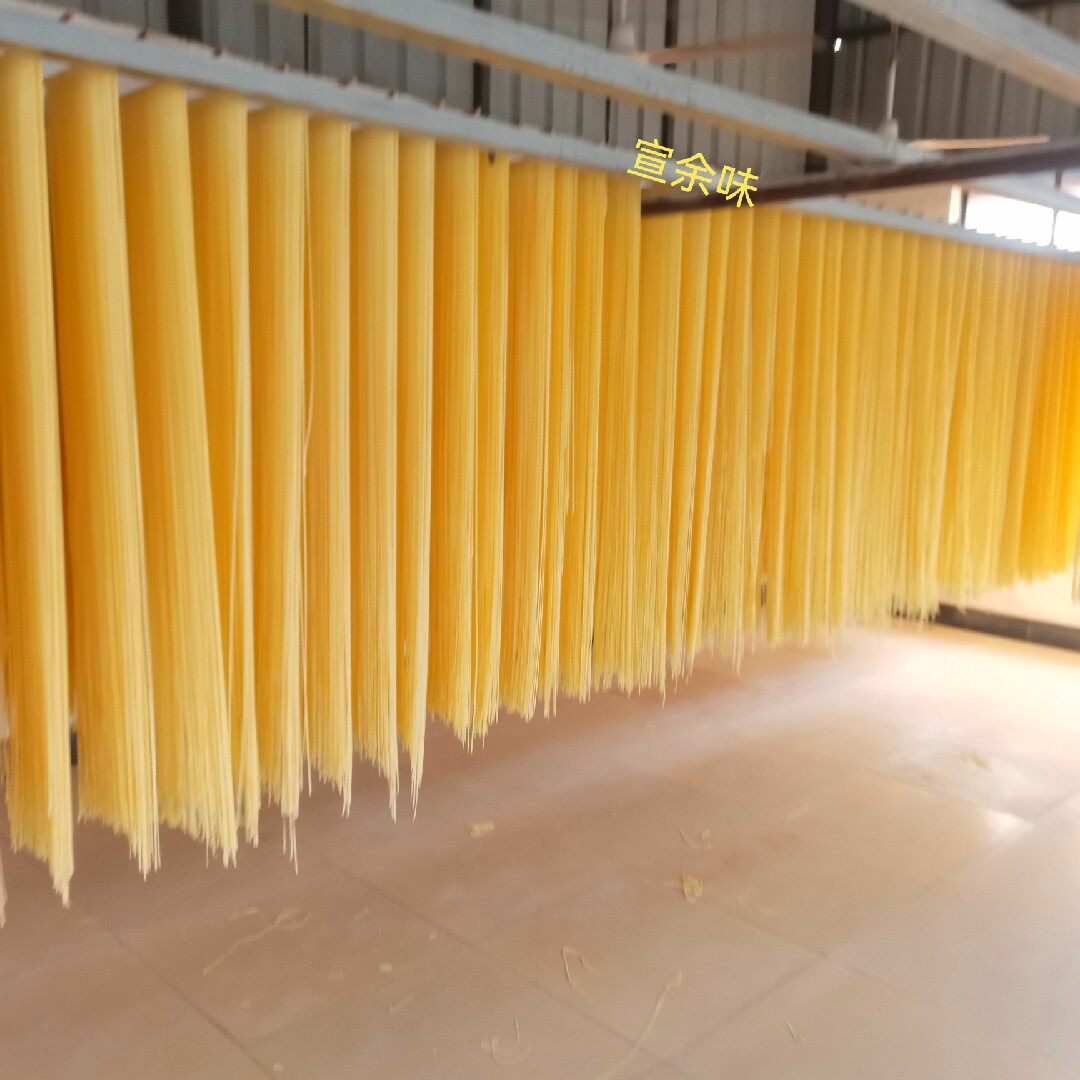 正宗宣威小河边土鸡蛋面条 番茄土鸡蛋面小麦面挂面热干面凉面2把