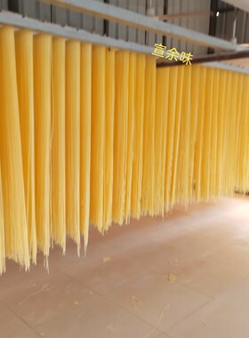 正宗宣威小河边土鸡蛋面条 番茄土鸡蛋面小麦面挂面热干面凉面2把