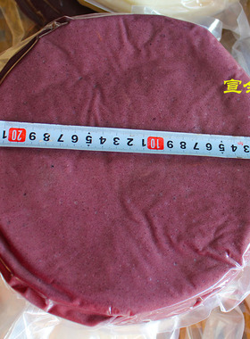 宣余味宣威烤饵块云南特产烧饵块粑粑紫米饵块 圆饵块 片片饵块