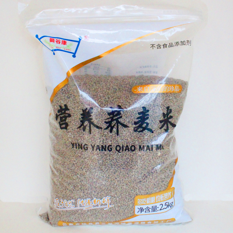 云南特产陆良营养荞麦米黑苦荞米糯荞麦米,粮油调味/速食/干货/烘焙,藜麦,淘宝优惠券,粉丝福利购,淘宝优惠卷