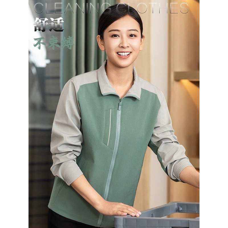 高端保洁员工作服女秋冬套装酒店家政物业清洁工阿姨长袖外套工装