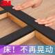 床板防响条eva海绵材料静音贴防止木床摇晃咯吱不响减震泡棉胶带