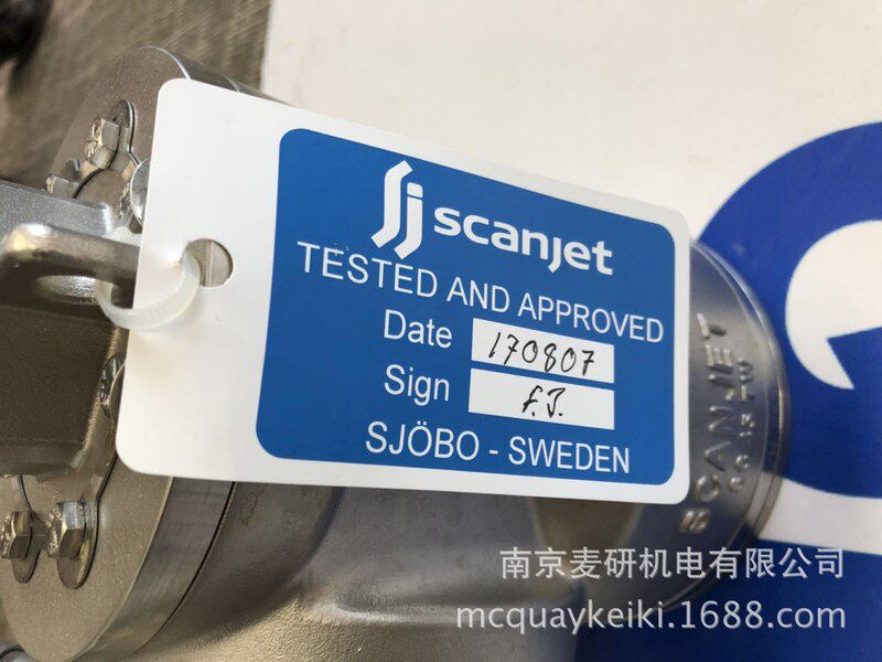 【SCANJET洗舱机】SC45TW便携式洗舱机