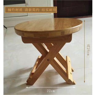 楠竹纳凉凳子可折叠便携小方凳钓鱼家用小旅游外出椅子户外圆凳木
