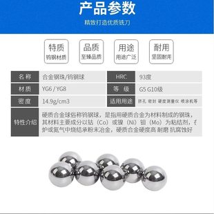 碳化钨硬质合金钨钢球YG6YG8高硬度1.5-60mm钨钢珠挤孔冲孔钨钢球